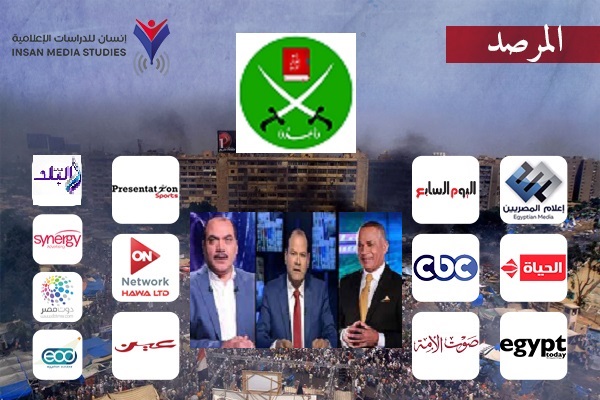 وتتوالى الافتراءات.. الإعلام الانقلابي يجتر أكاذيبه المستهلكة حول مذبحة رابعة